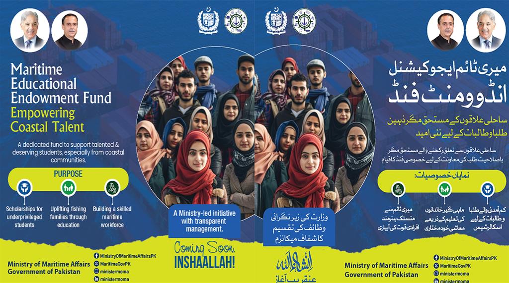 Maritime Educational Endowment Fund Empowering Coastal Talent 